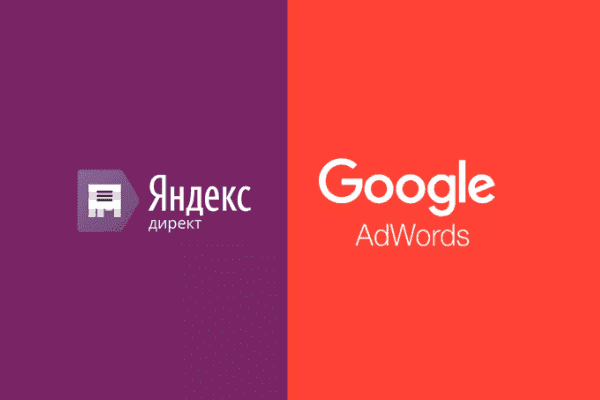 заказать настройку google ads и яндекс директ в Улан-Удэ