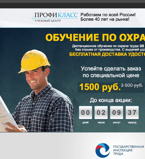заказать разработку сайта услуг в Улан-Удэ